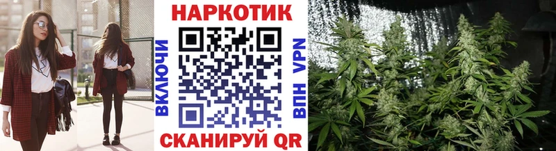 Купить закладку Кокаин СК Каннабис АМФ Меф мяу мяу Пионерский