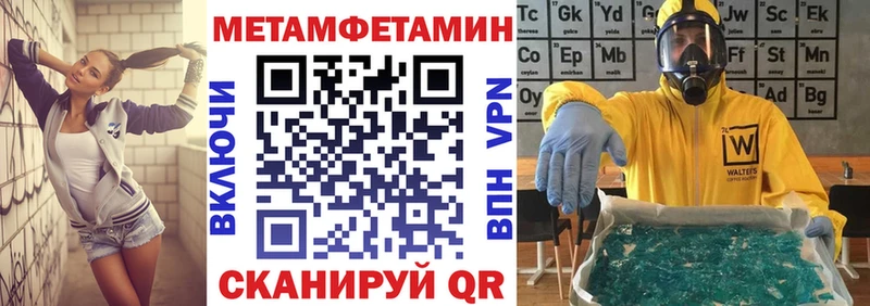 Купить где Пионерский Amphetamine Premium