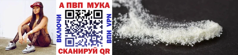 Купить закладки  Пионерский  Alfa_PVP Crystall 