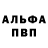 Героин хмурый Danger Name