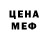 Кетамин VHQ Aziko Ziko