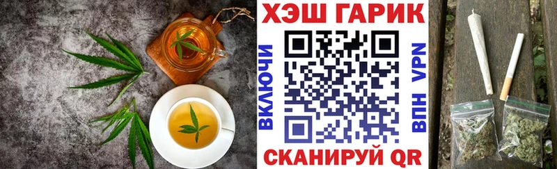 Печенье с ТГК марихуана  Купить закладки  Пионерский 