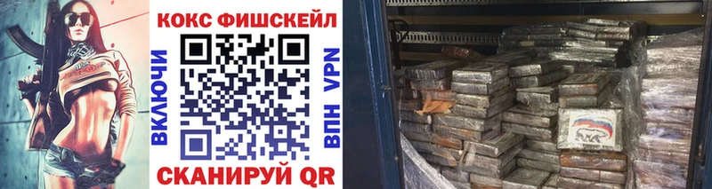 COCAIN Боливия  Купить где  Пионерский 