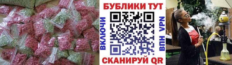 Купить закладки  Пионерский  Ecstasy louis Vuitton 