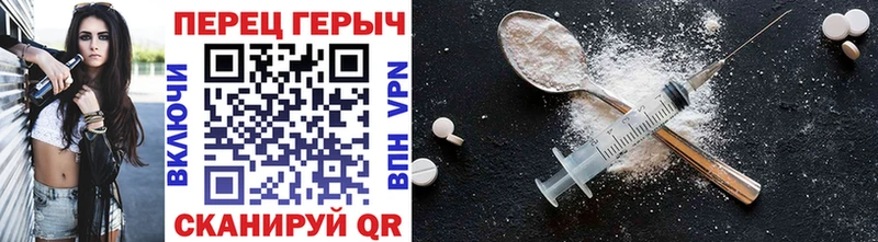 Купить Пионерский Героин VHQ