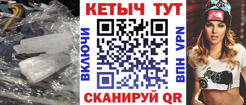 Купить где  Пионерский  Кетамин ketamine 