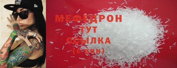 дживик Вяземский