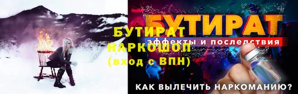 ALPHA-PVP Вязьма