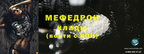 дживик Вяземский