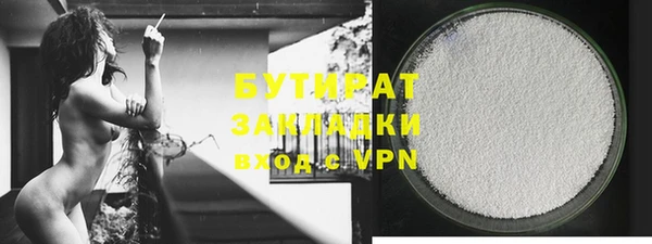 ALPHA-PVP Вязьма