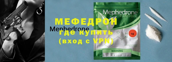 ALPHA-PVP Вязьма