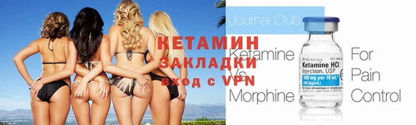 ALPHA-PVP Вязьма