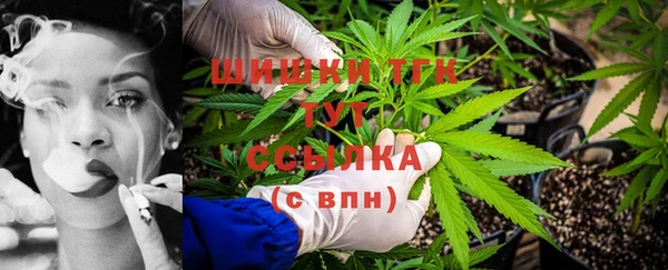ALPHA-PVP Вязьма