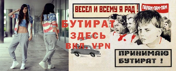 дживик Вяземский