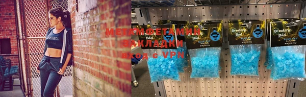 ALPHA-PVP Вязьма