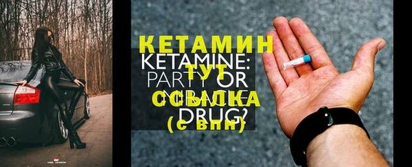 ALPHA-PVP Вязьма