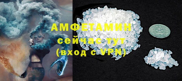 ALPHA-PVP Вязьма