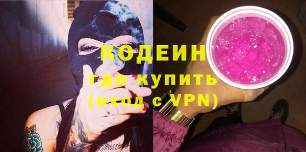 ALPHA-PVP Вязьма