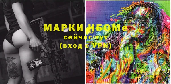 spice Вязники