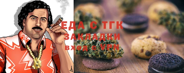 ALPHA-PVP Вязьма