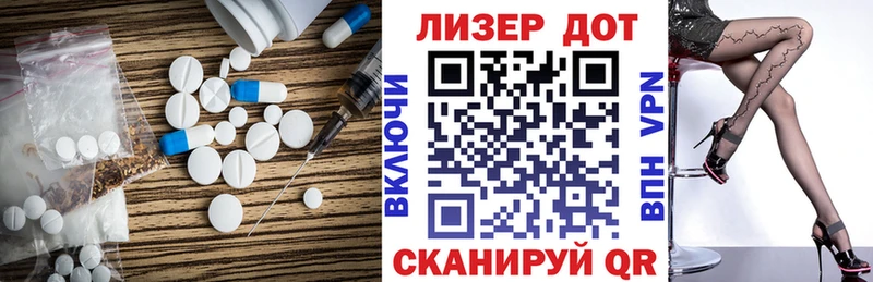 ЛСД экстази кислота  Купить  Пионерский 