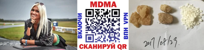 MDMA молли  Купить где  Пионерский 