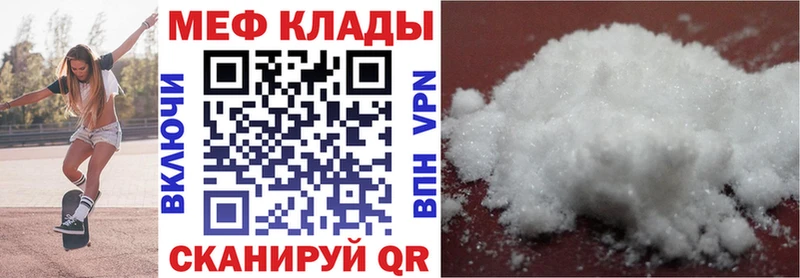 Купить  Пионерский  МЕФ 4 MMC 