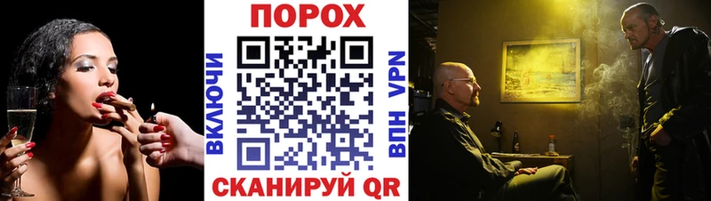 Метамфетамин кристалл  Купить закладки  Пионерский 