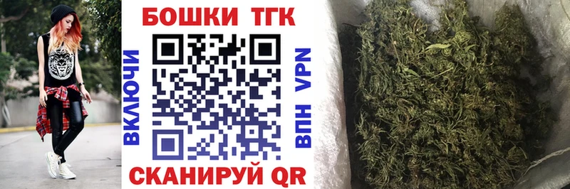 Марихуана планчик  Купить  Пионерский 